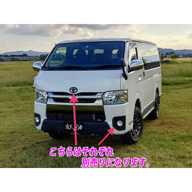 シルクロード ハイエース 200系 4型 5型 6型 用 ABS スプラッシュ