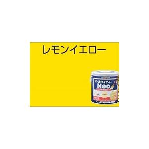 アトムハウスペイント（塗料/ペンキ/DIY）水性オールマイティーネオ0.7L　レモンイエロー｜fine-colors｜02