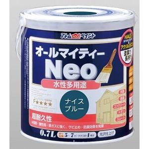 アトムハウスペイント（塗料/ペンキ/DIY）水性オールマイティーネオ0.7L　ナイスブルー｜fine-colors