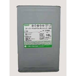 スーパーマルチウレタンシンナー16L (#10〜＃30）/ AU21 シンナー同等