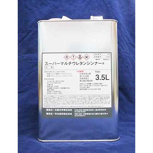 ウレタンシンナー スーパーマルチウレタンシンナー3.5L / AU21シンナー同等品 : ファイン