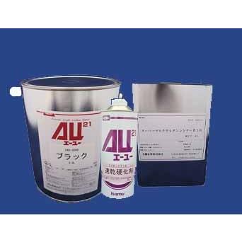 イサム塗料　AU21 ブラック　16kg AU21ブラック硬化剤、シンナーセット : ファインカラーズ ヤフー店