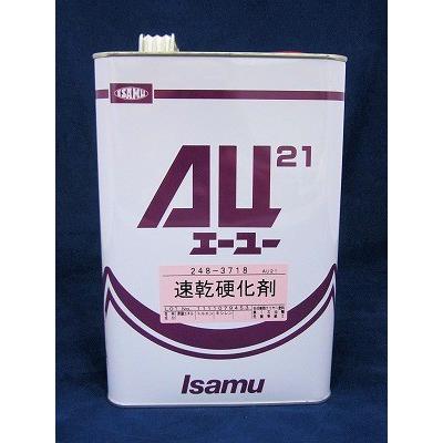 AU21 硬化剤 3.5L /イサム塗料 2液ウレタン 自動車用塗料 : ファイン