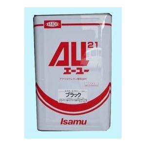 AU21 ブラック 16kg /イサム塗料（2液ウレタン塗料） : ファイン