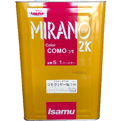 コモクリヤーHi 16kg / イサム塗料 5:1 2液ウレタン塗料 : ファイン