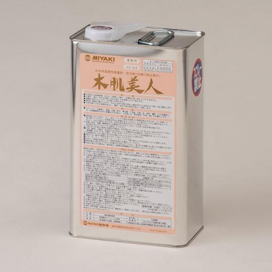 日本エンコン プロバン 耐熱防炎服 上衣 着丈77 サイズL (1着) 品番：5160-