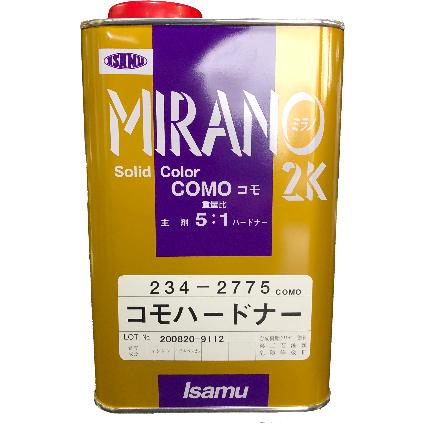 コモハードナー 0.9L（イサム塗料/自動車補修） : ファインカラーズ