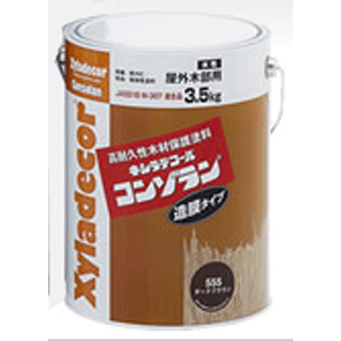 キシラデコールコンゾラン 3.5L水性・造膜タイプ・高耐久木材保護塗料 