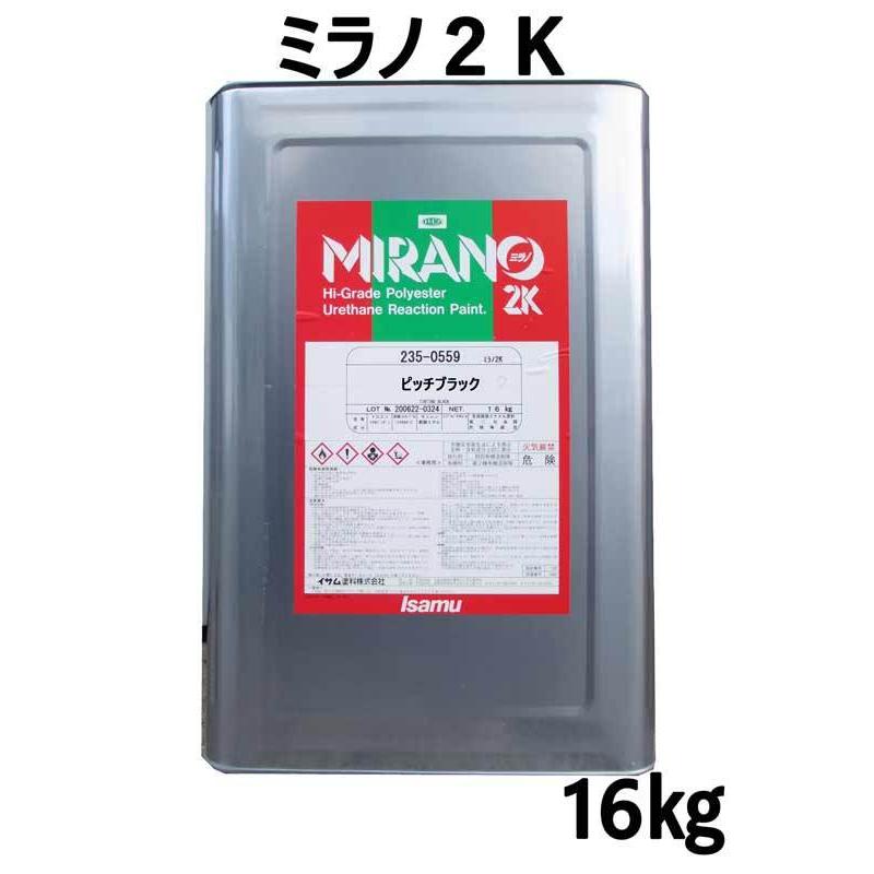 ミラノ２Ｋ　ピッチブラック　１６ｋｇ イサム塗料