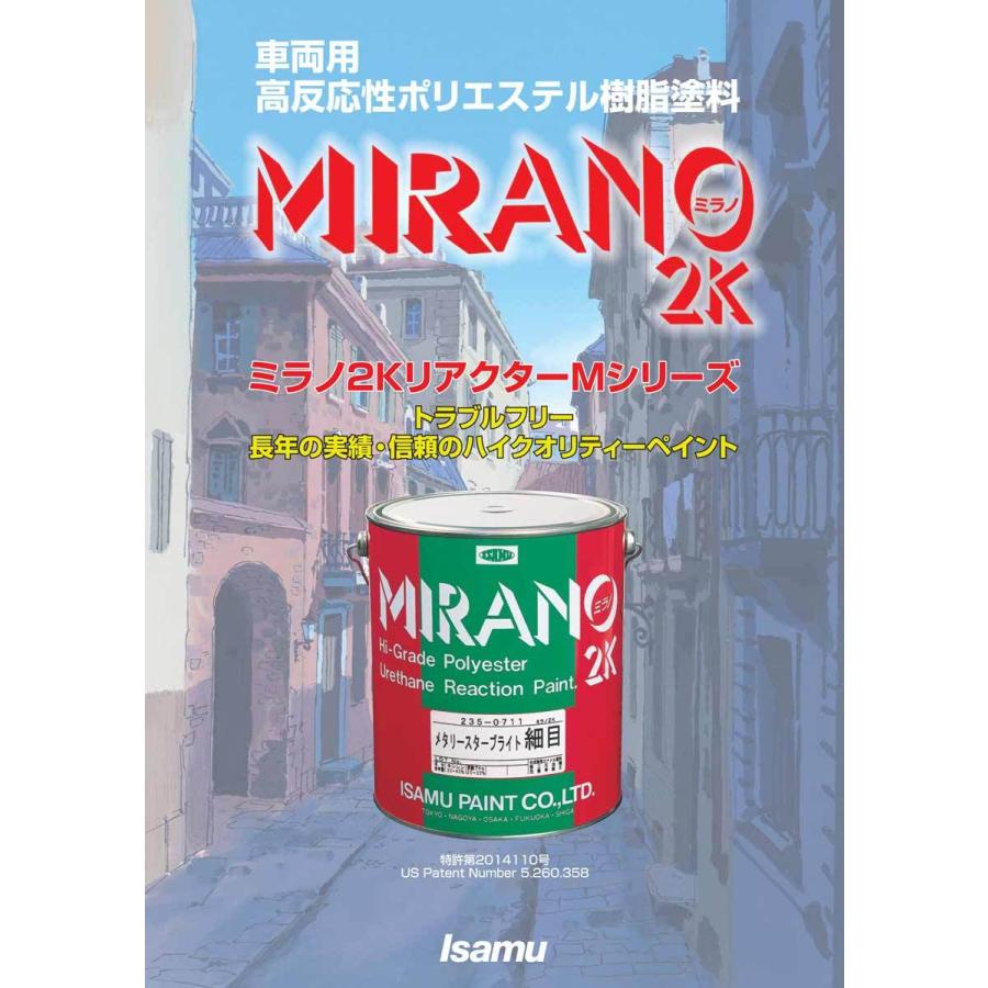 ミラノ２Ｋ　ピッチブラック　１６ｋｇ イサム塗料 