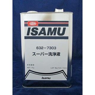 スーパー洗浄液 4kg（スプレーガン洗浄液/イサム塗料） : ファイン