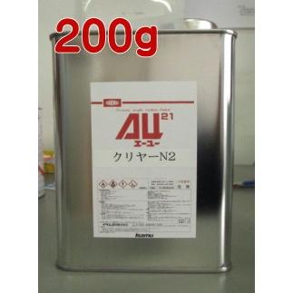 AU21 クリヤーN2 200g 車両・金属用クリヤー/イサム塗料