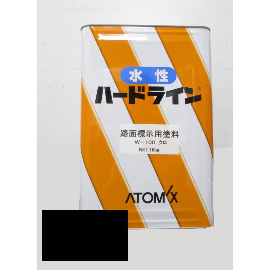 水性 ハードライン W-100 クロ (黒) 16kg / [業務用]ライン消し用黒