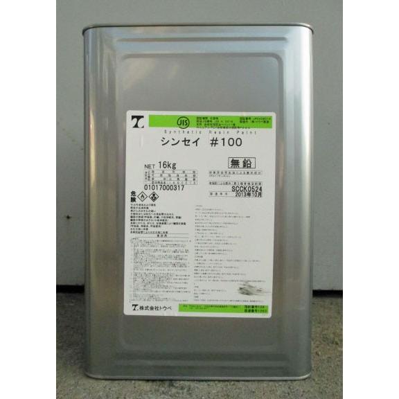 シンセイ＃100富士 オーカー 16kg合成樹脂調合ペイント（SOP 