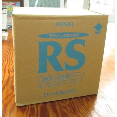 ローバル シルバー 6本 ROVAL ローバルシルバースプレー 420ml ×6本セット