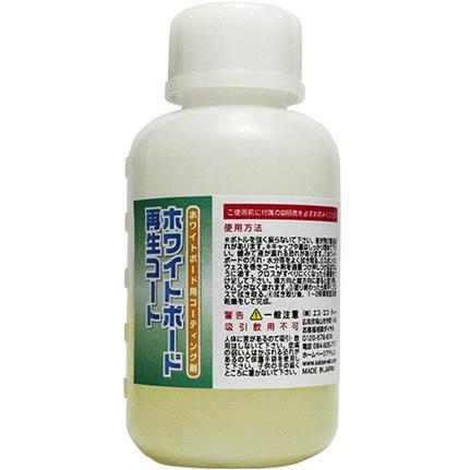 ホワイトボード再生コート剤　100ｍｌ入/コーティング剤のみ