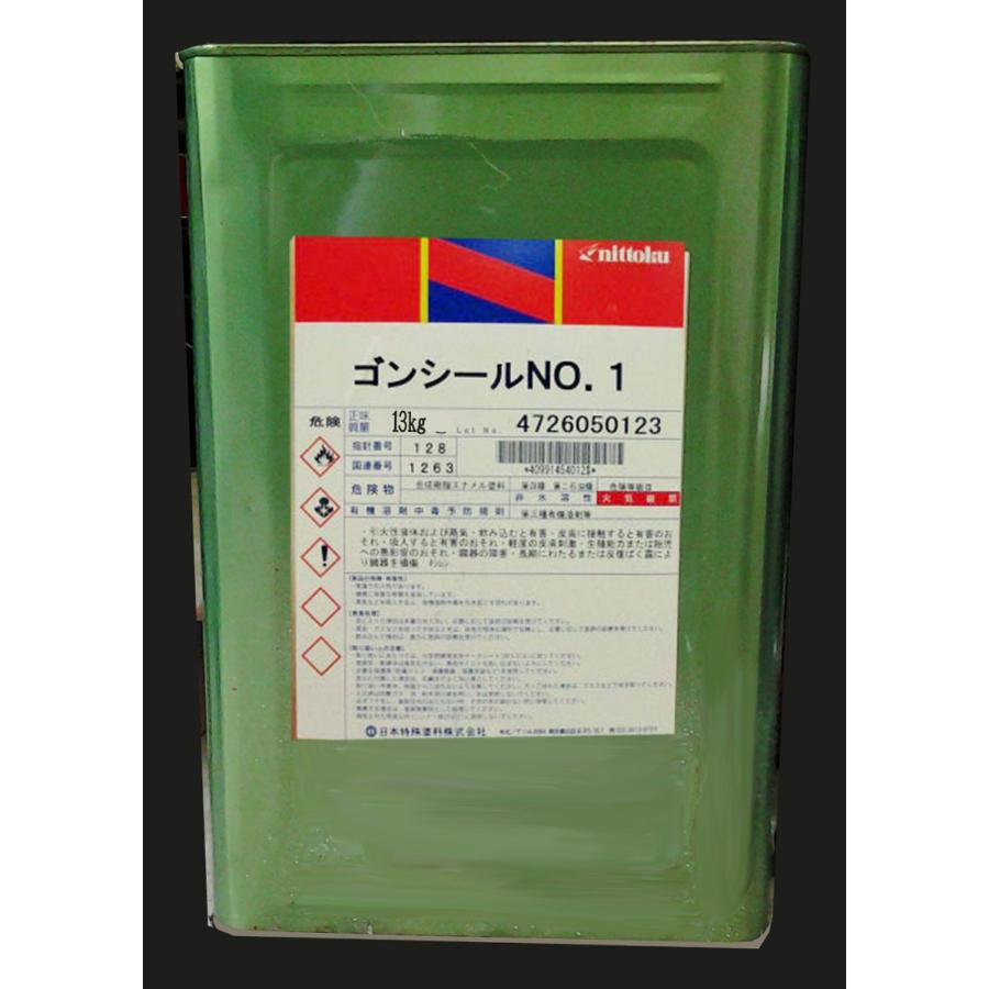 ゴンシールN0.1　13kg 日本特殊塗料 ニットク