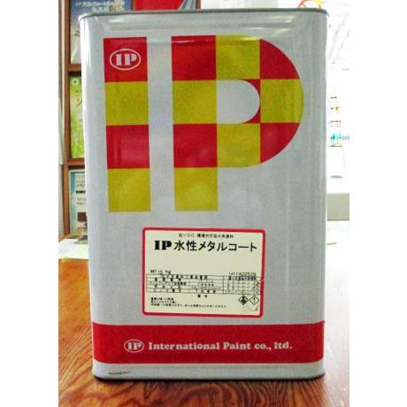 ＩＰ水性メタルコート　艶有オレンジイエロー　１５kg（インターナショナルペイント）