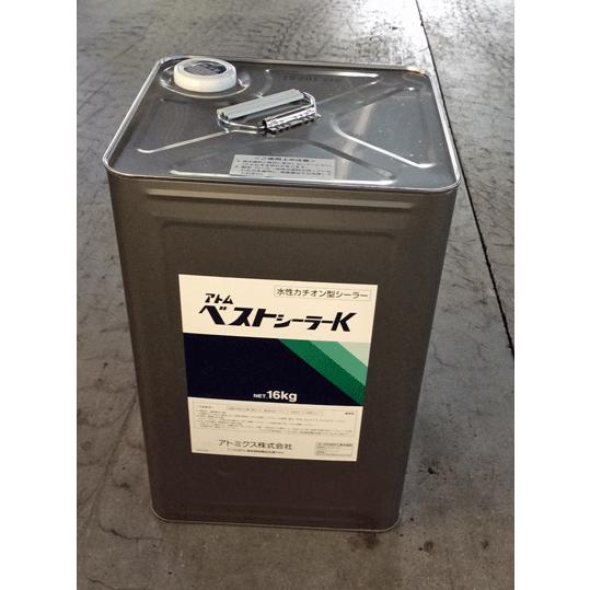 アトミクス ベストシーラーK 16kg / 水性カチオン型シーラー 