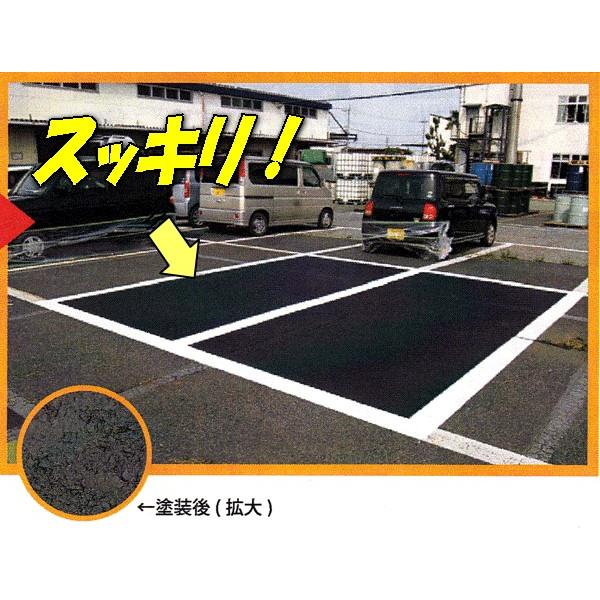 アトミクス 水性パーキングブラック 16kg 艶消し黒 ファインカラーズ ヤフー店 通販 Yahoo ショッピング