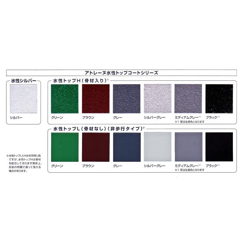 アトレーヌ水性トップL(非歩行用、艶消し)16kg/アトミクス アトレーヌ水性トップL(非歩行用、艶消し)16kg/アトミクス