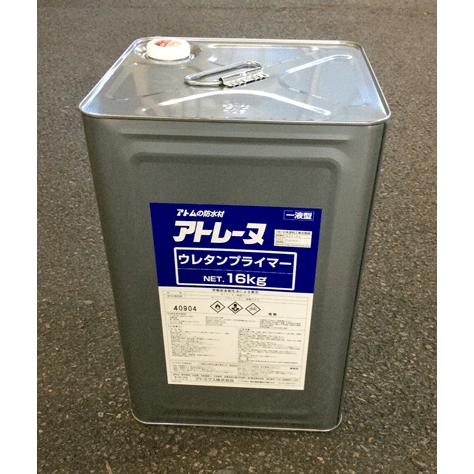 アトレーヌ ウレタンプライマー 16kg : ファインカラーズ ヤフー店 