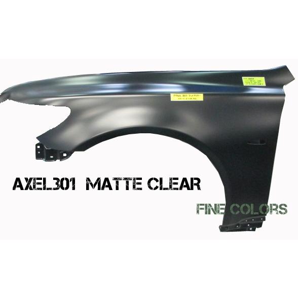 アクセル301 マットクリヤー 0.9L艶消しクリヤー/イサム塗料