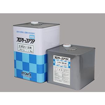 フロアトップアクア エポ21 12kgセット/ アトミクス / 2液水性