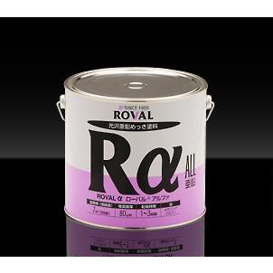 ローバルアルファ 3.5kg入/1缶/ROVALα : ファインカラーズ