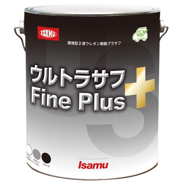 ウルトラサフFine Plus 4kg （イサム塗料/2液ウレタンプラサフ