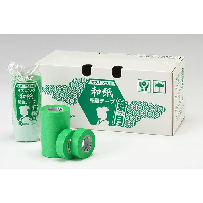 マスキングテープ　Neo18ミリ　8箱まとめ売り リンレイ # 138 葉月（ 50mm ×18m）20巻入（小箱）/ 和紙粘着テープ