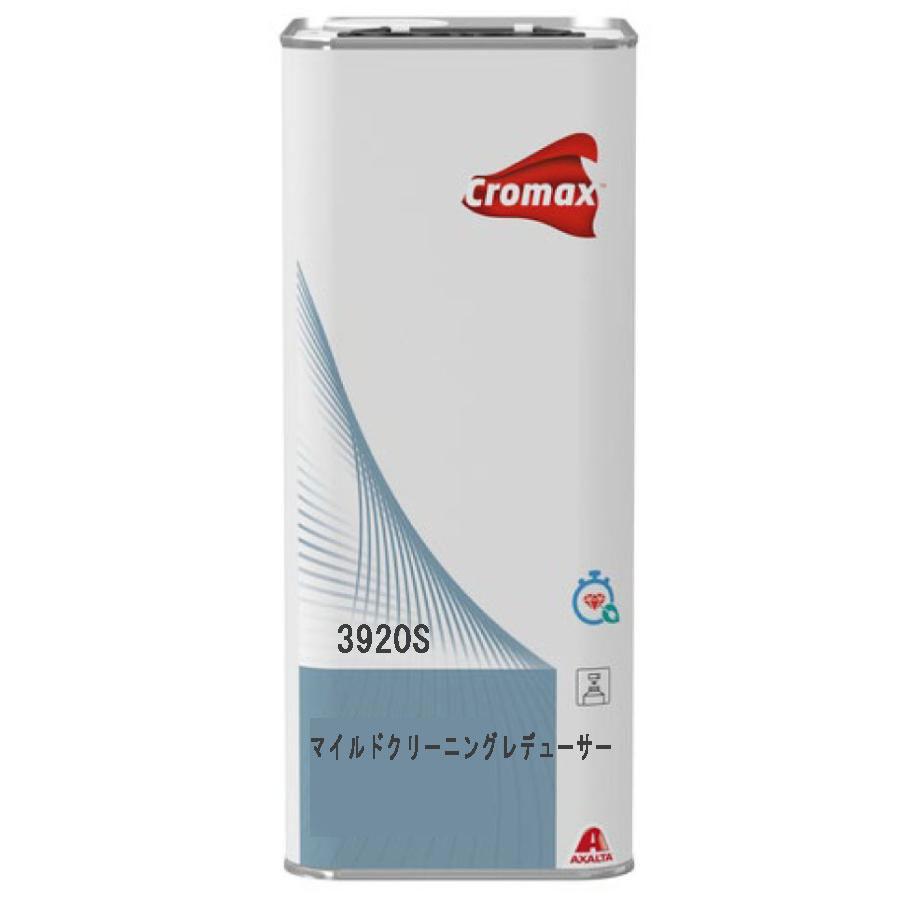 3920S マイルドクリーニングデューサー 1G / クロマックス : ファイン