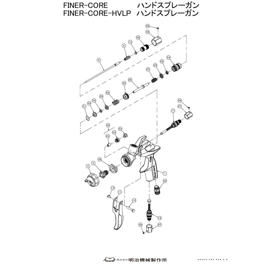 FINER CORE HVLP スプレーガン用 部品 39 . ヘッドベース（平行ピン付） 品番 421102 / 明治機械製作所 ...