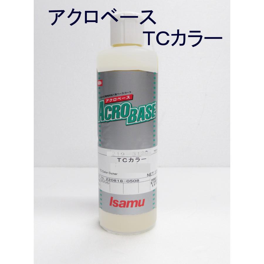 アクロベース TCカラー オーカー 370ml / イサム塗料 : ファイン