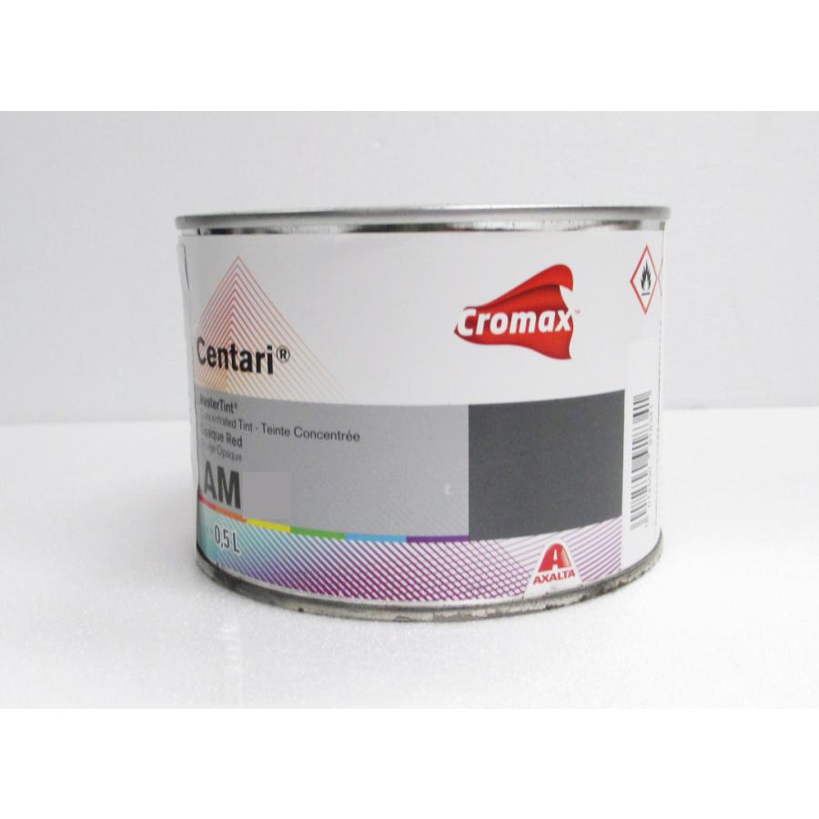 アクサルタ　クロマックス　AM17 アテックス ATEX 筋膜リリースガン 肩 背中 アームつき 温冷