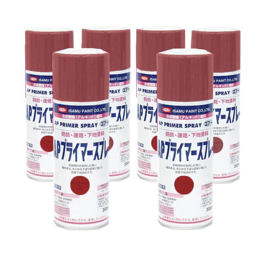 APプライマースプレー（ブラウン) 6本セット /イサム塗料 錆び止めスプレー アルキッド樹脂塗料 appbura6 ファイン