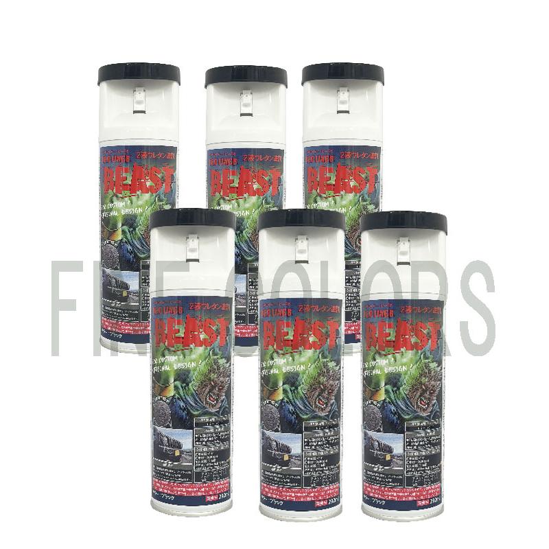 ベッドライナービースト スプレー（ブラック）292ml ×6本セット