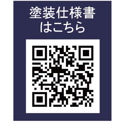 ベッドライナー ビースト ブラック 1000g+硬化剤250g +シュッツガンセット　 / イサム塗料　特殊2液ウレタン樹脂塗料 / 高耐久ウレタン塗装｜fine-colors｜08