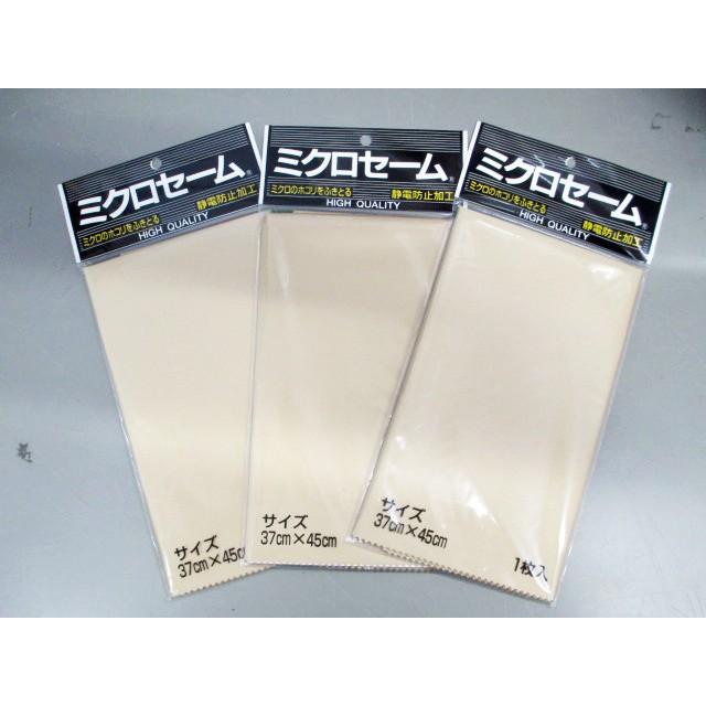 【専用】新品未使用総額228660円！ミュゼ 31点まとめ売りクロシェジャケット cloche（クロッシェ） クロシェ ジャケット 84511 レディース 接触冷感