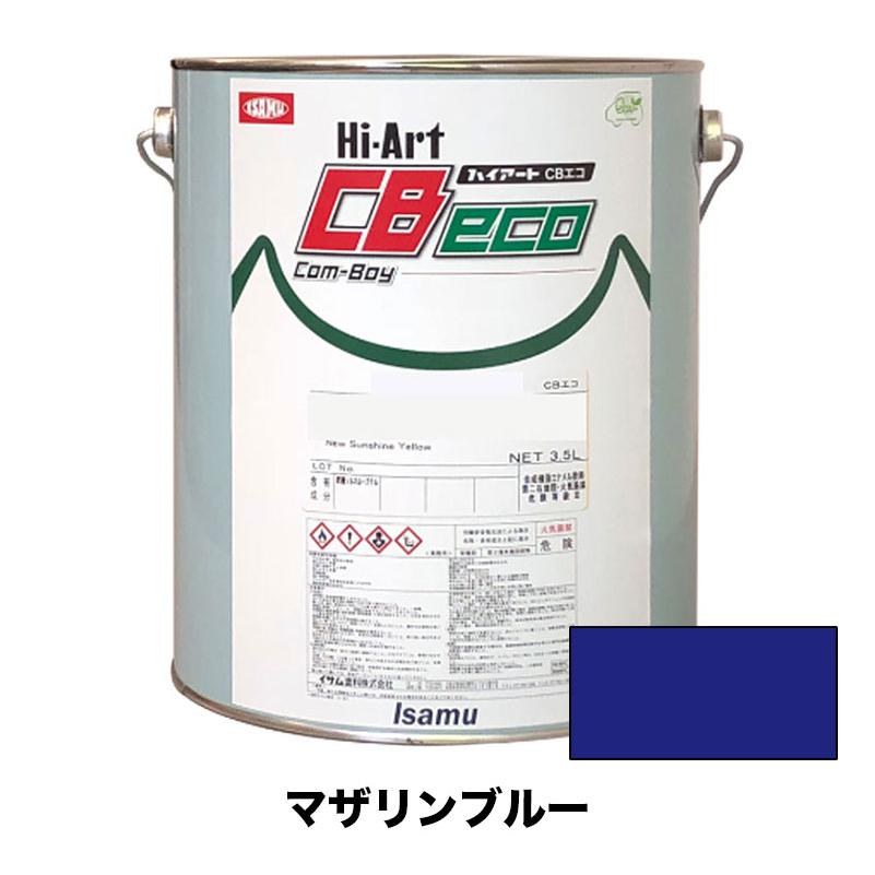 ハイアートCBエコ マザリンブルー 3.5L / 2液ウレタン塗料 ,イサム