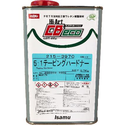 ハイアートCBエコ 5:1 テーピングハードナー 0.7kg / イサム塗料 