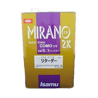 エポロ500 No.3B液(下地類用) イサム塗料 多用途 【通販モノタロウ】 ミラノ２Ｋ　３．５Ｌ  （チンチングブラック)  /イサム塗料
