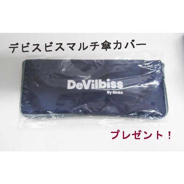 デビルビス DEMI2-DL8-1.1G-GM-150FAカップ付セット (口径1.1mm