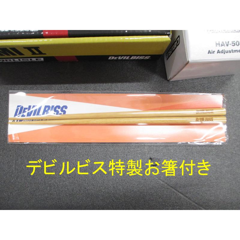 デビルビスDEMI2-DL8-0.8-G-AO-150FA スプレーガン+圧力計+塗料 デビルビスDEMI2-DL8-0.8-G-AO-150FA スプレーガン+圧力計+塗料