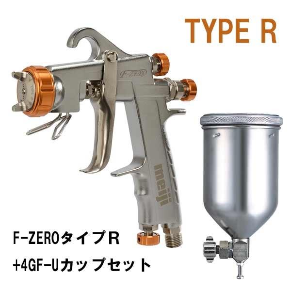 専門店では 明治 F-zero TYPE-B rahathomedesign.com