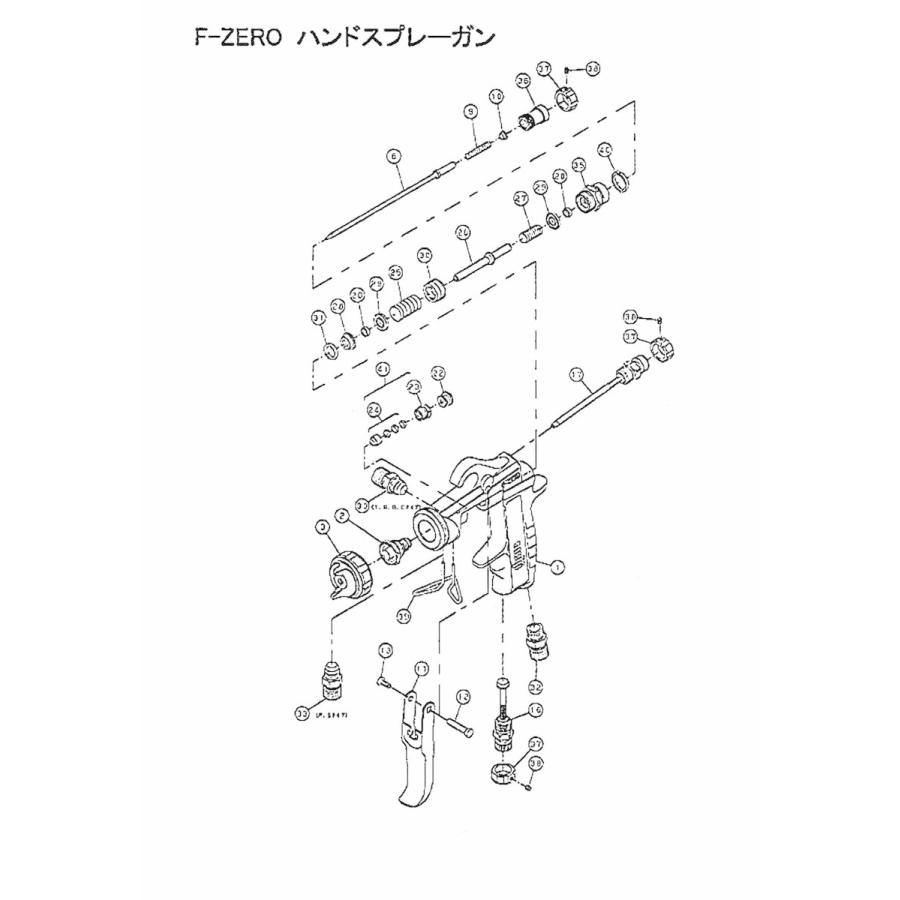 完売】 明治スプレーガン F-zero typeT tessiturasdenos.com.br