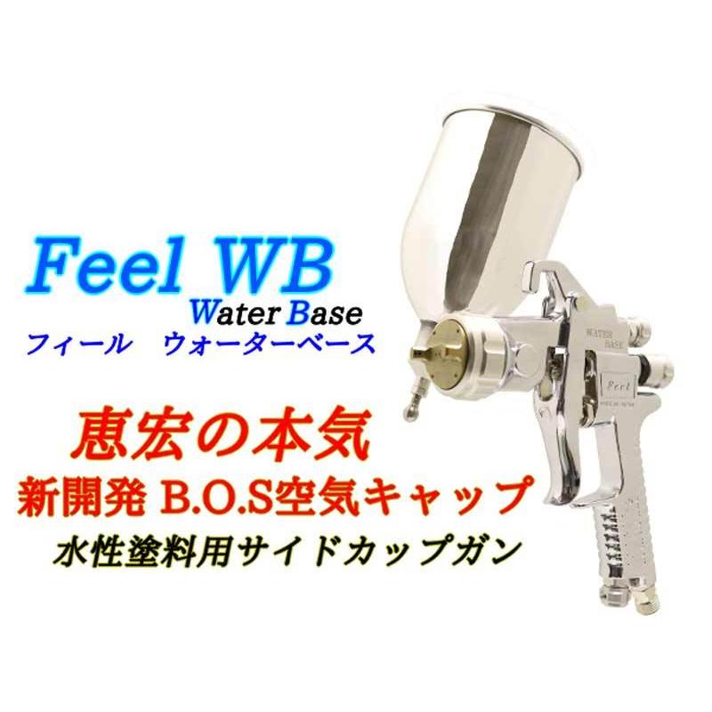 恵宏 Eco400ⅡA スプレーガンカップセット ノズル径1.3ｍｍ 未使用 【ハンズクラフト宜野湾店】 楽天市場】恵宏 スプレーガン OPTIMA オプティマ カップセット 口径