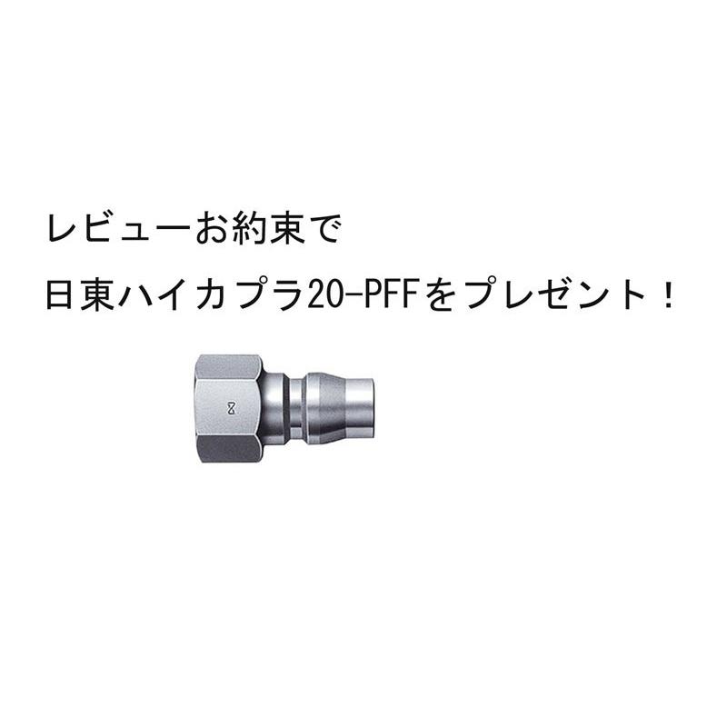 明治 FINER CORE 新型センターカップスプレーガンセット [FINER 明治 FINER CORE 新型センターカップスプレーガンセット [FINER