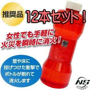 WITAK BOTTLE TYPEIIラクシーシンプル（12本仕掛ける） / まさかの時消す手道具 防火装置 事務室用 キッチン、日用品、文具-消火器、消防用品