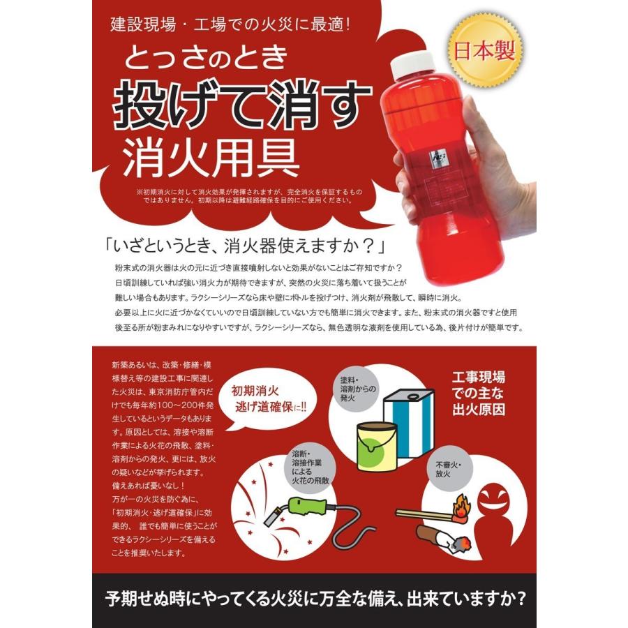 WITAK BOTTLE TYPEIトスアウト（12本セット）  / 石油類消火用具　防火用品　工場用｜fine-colors｜02